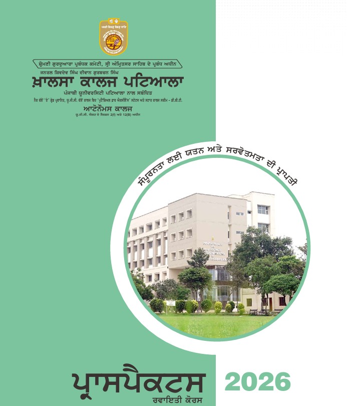 General Prospectus